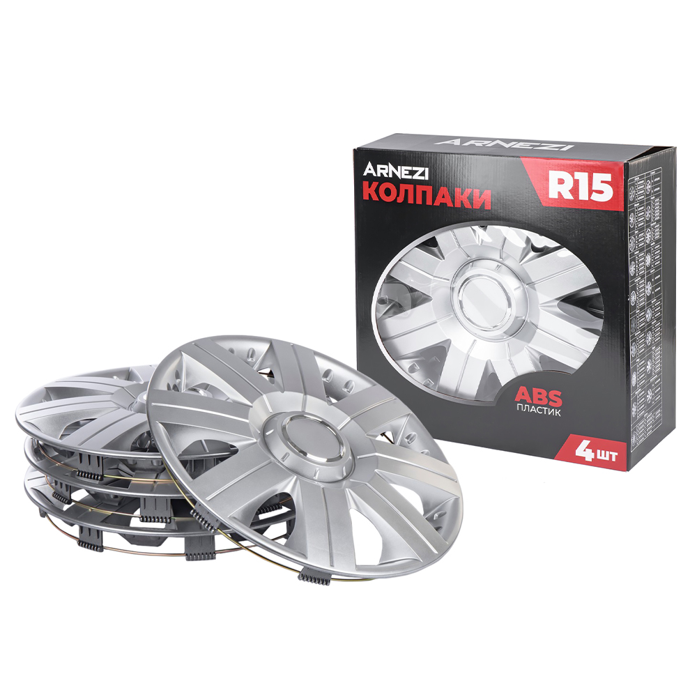 Колпаки R15 Magellan 4шт (серебристые) ABS-пластик ARNEZI A0702066