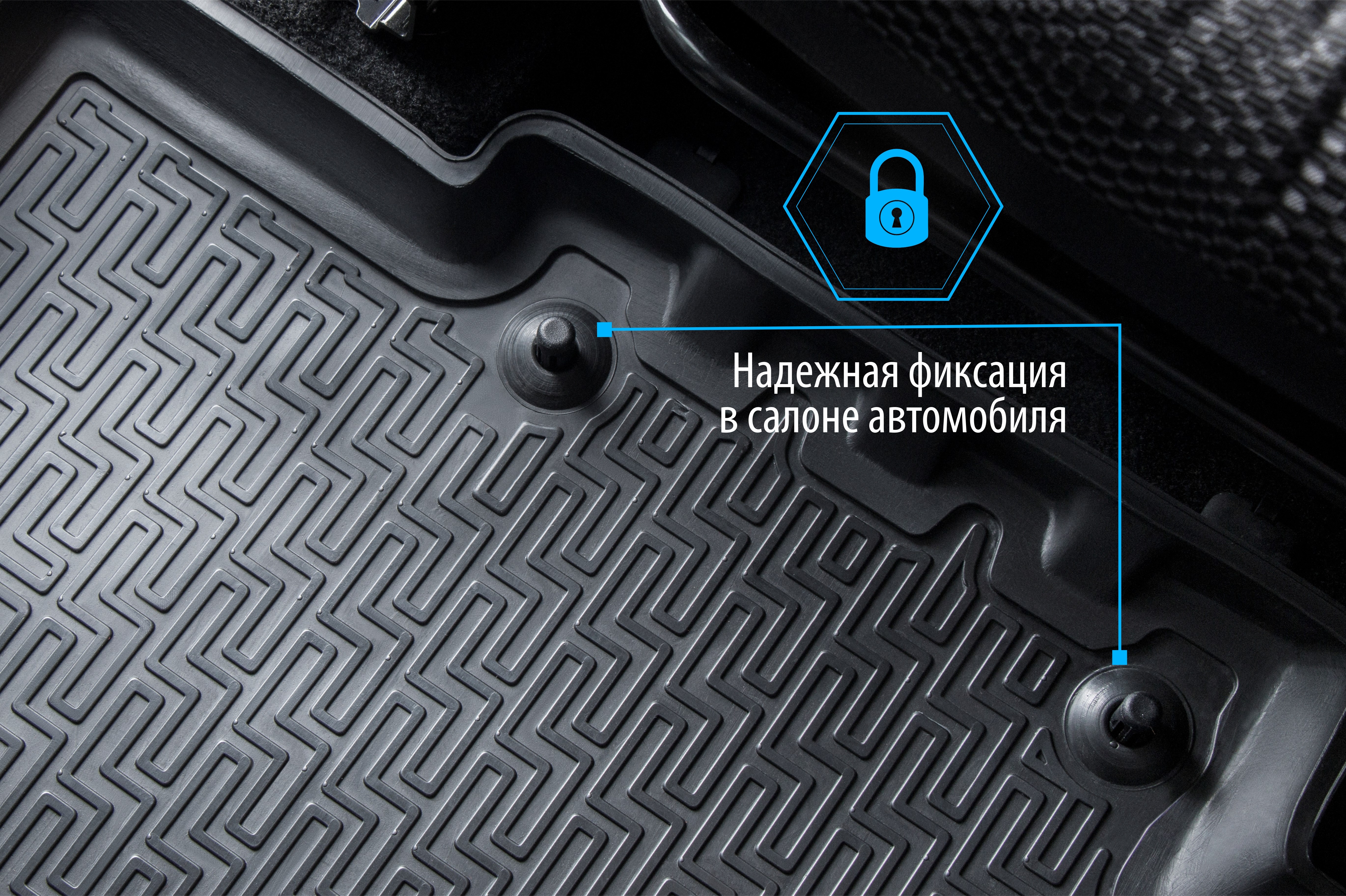 Rival 12803001 Коврики салона Kia Rio черный полиуретан Rival