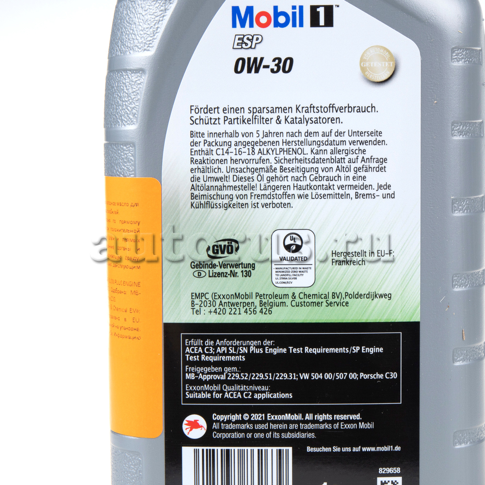 Mobil 153346 Масло моторное синтетика 0W-30 1 л.