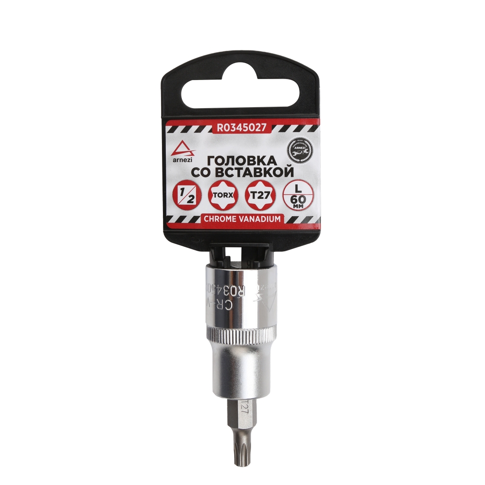 Головка 12 со вставкой TORX T27 L=60, ARNEZI R0345027