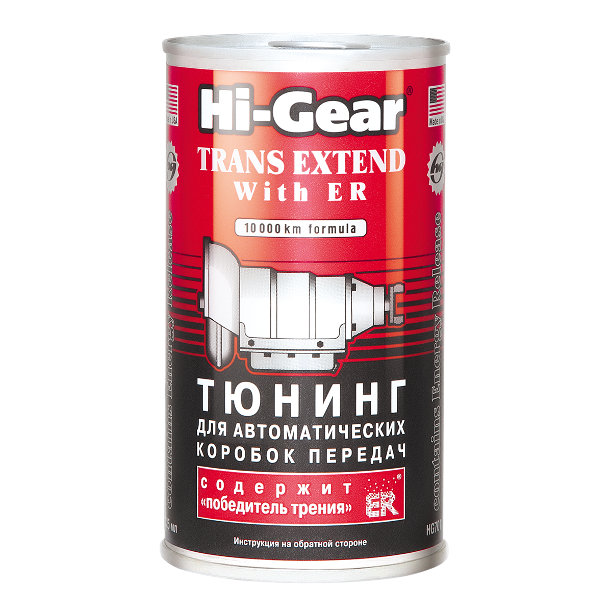 Тюнинг акпп хай гир. Герметик для рулевой рейки hi-gear. Мицубиси аиртрек в обвесе. Обвес gialla mitsubishi airtrek. Рвр спорт гир.