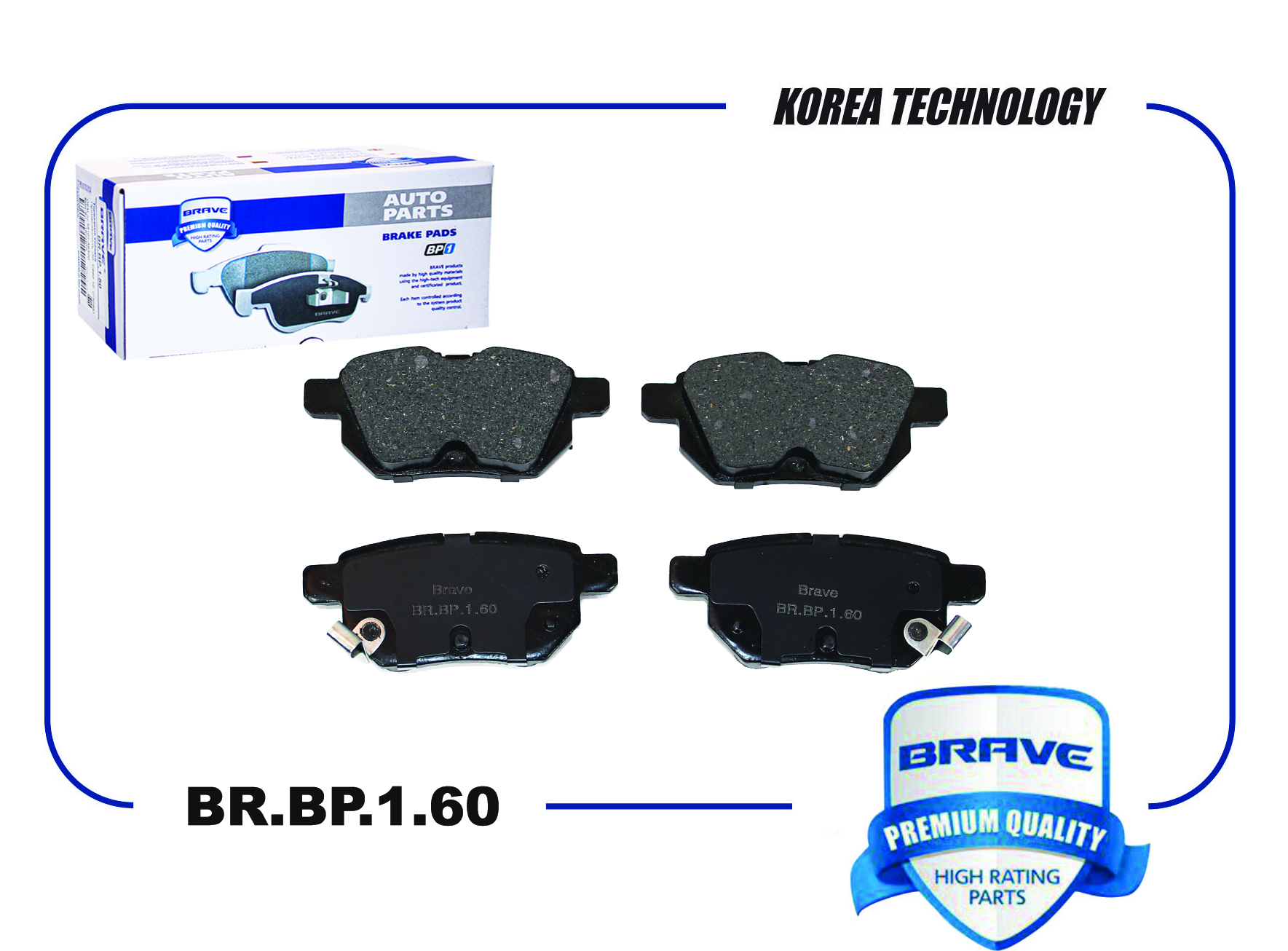 BRAVE BRBP160 Колодка тормозная задняя диск. BR.BP.1.60 Toyota Corolla  E150,E180 06-, Auris 07-, Yaris