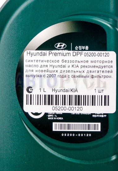 Масло hyundai kia dpf. Hyundai Kia 0520000120 масло. Масло премиум DPF 05200-00120. Hyundai 05200-00120. 0520000120 Hyundai-Kia масло мотор. Premium DPF Diesel 5w-30, 1l.