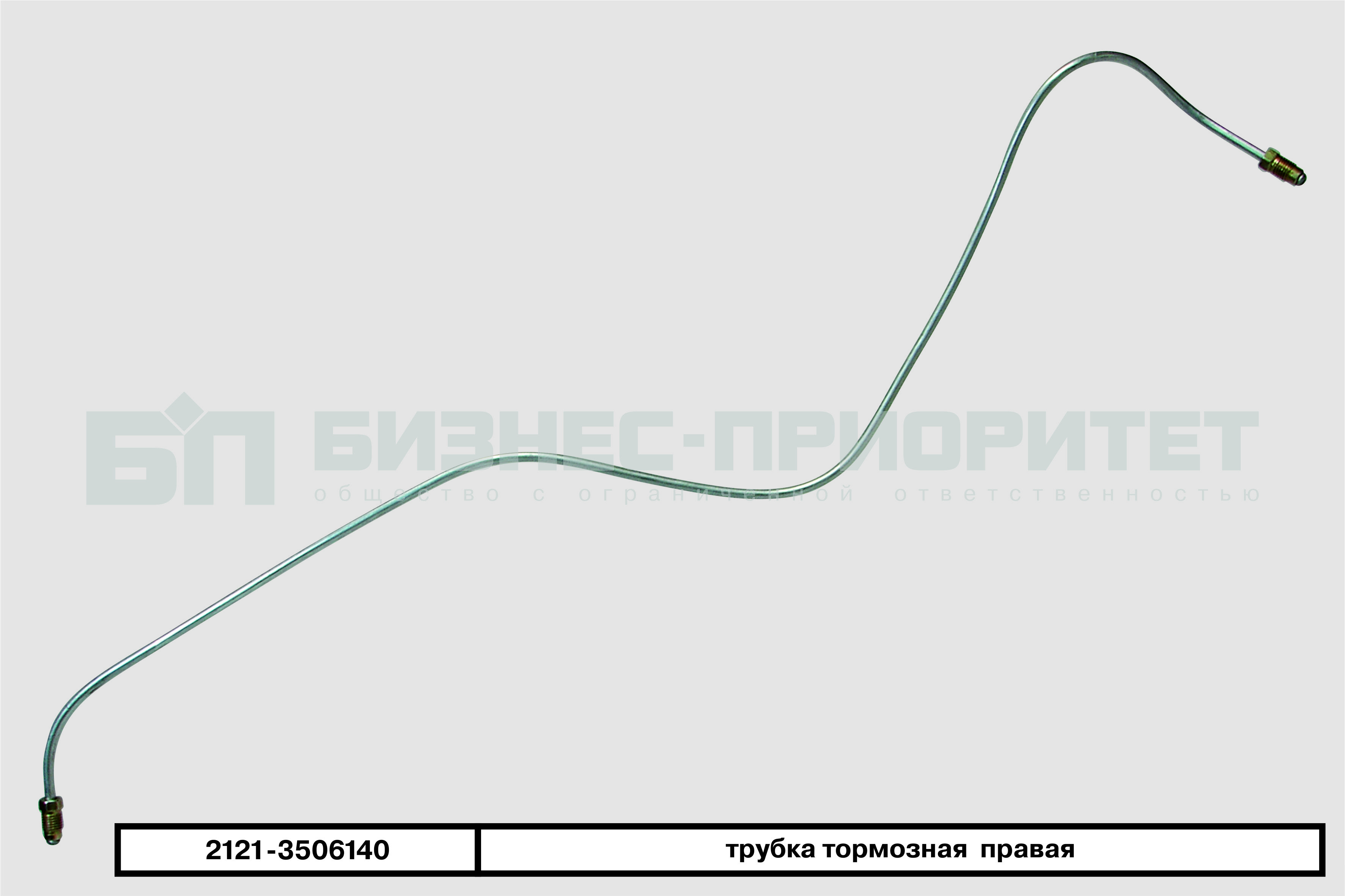 Трубка тормозная ваз фото