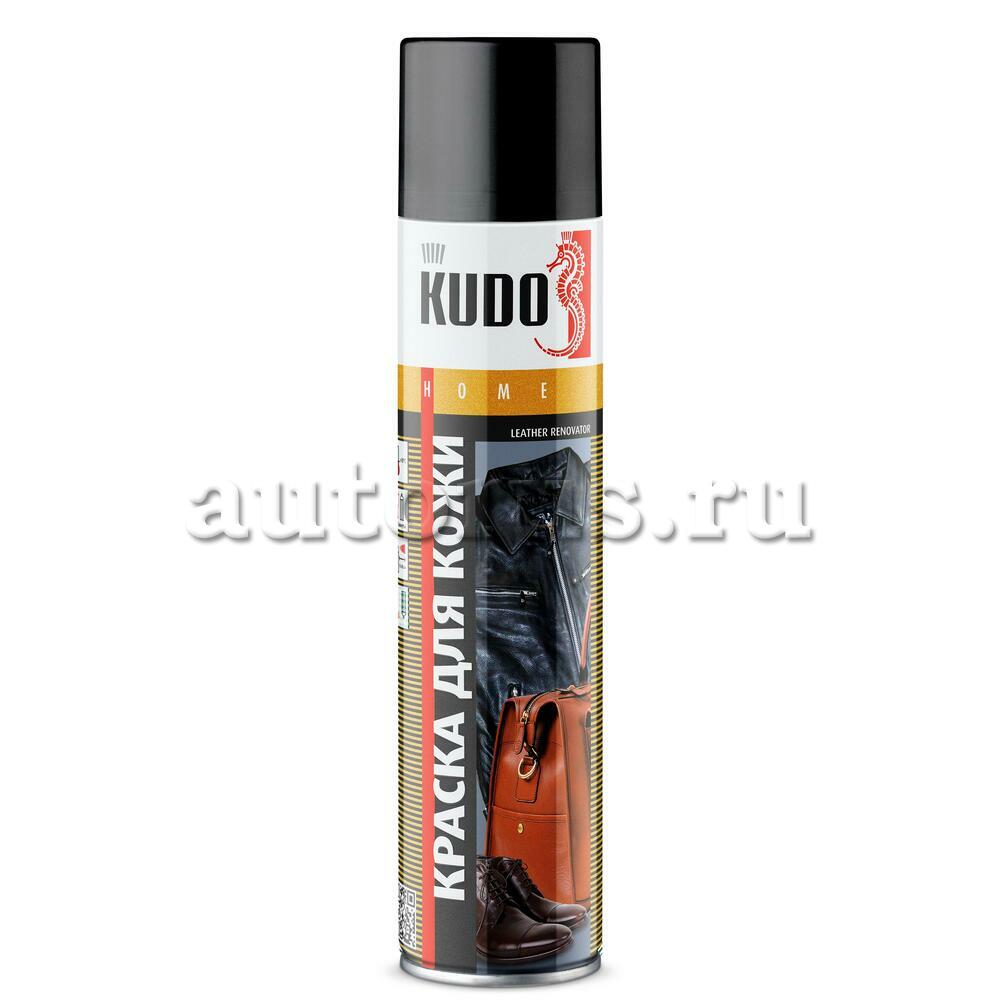 Kudo KU5241 Краска для гладкой кожи Чёрная