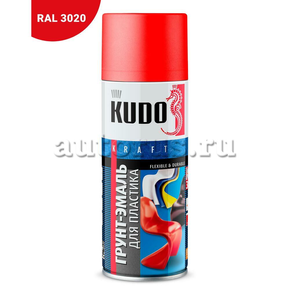 Kudo KU6006 Грунт-эмаль для пластика Красная RAL 3020