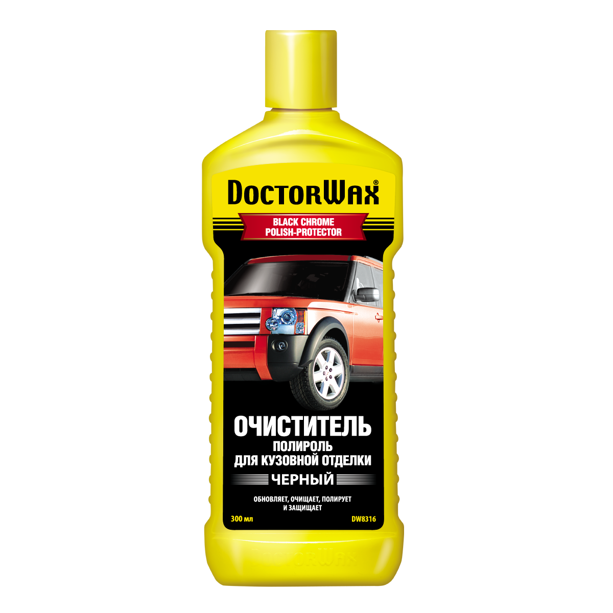 Doctor Wax DW8316 Очиститель-полироль для декоративной кузовной отделки  черного цвета