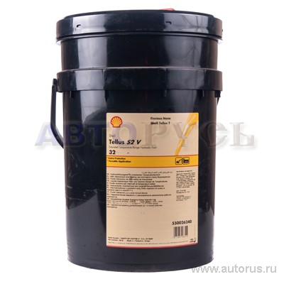 Shell tellus аналоги. Tellus s2 v 32. Shell 46 гидравлическое масло. Shell tellus Arctic 32.