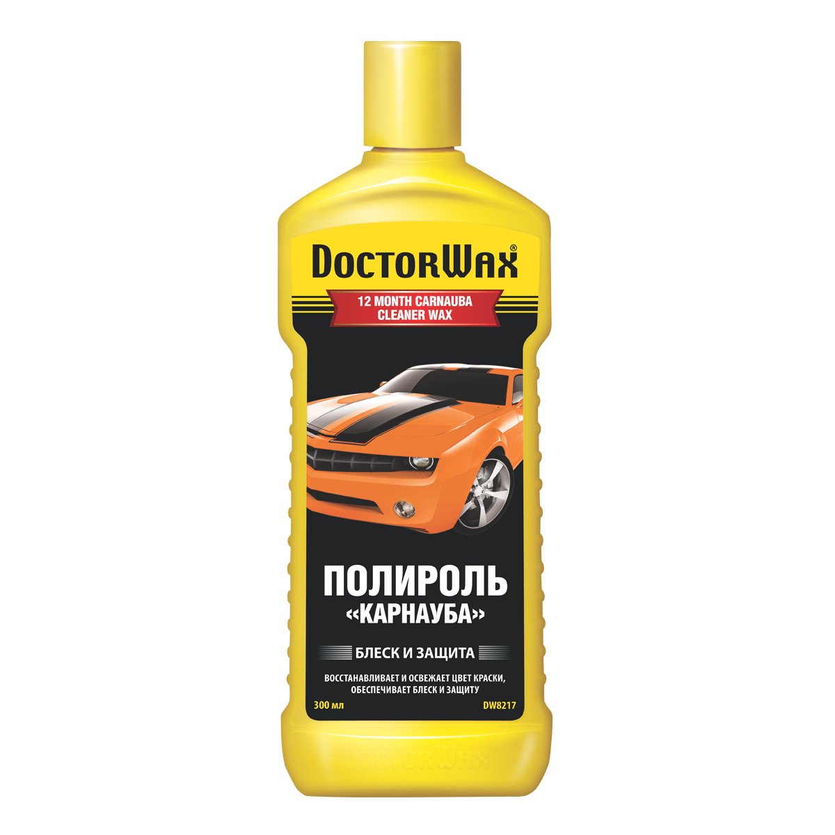 Полироль Карнауба 300 мл Doctor Wax DW8217 Doctor Wax артикул DW8217 -  цена, характеристики, купить в Москве в интернет-магазине автозапчастей  АВТОРУСЬ