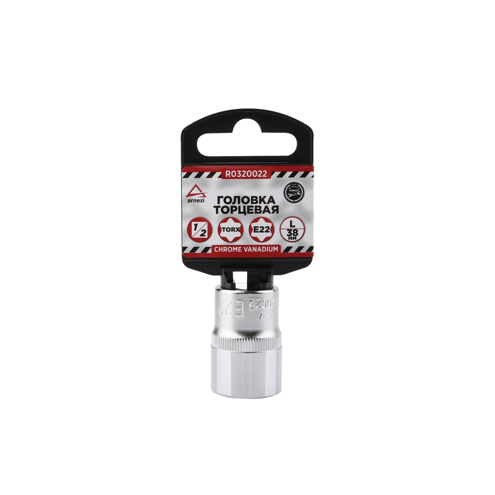 Головка 12 внешний TORX Е22 L=38 мм, на холдере ARNEZI R0320022
