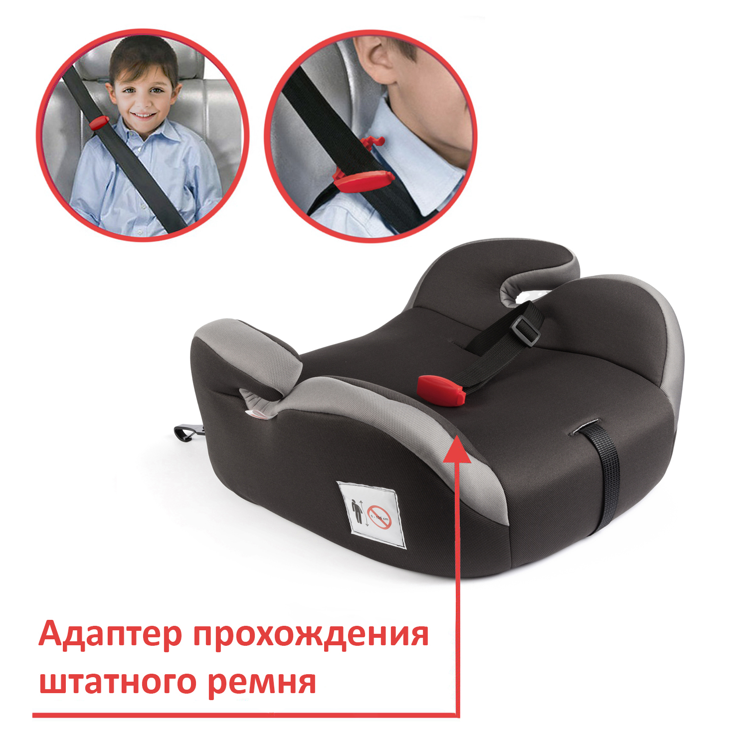 KIDS PLANET KRES3630 Кресло-бустер детское автомобильное 