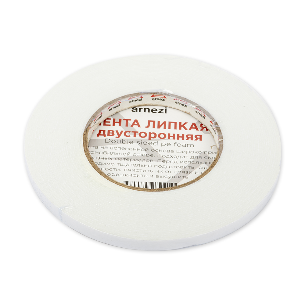 Лента клейкая двусторонняя 9 мм x10 м на вспененной основе белая ARNEZI R8030202