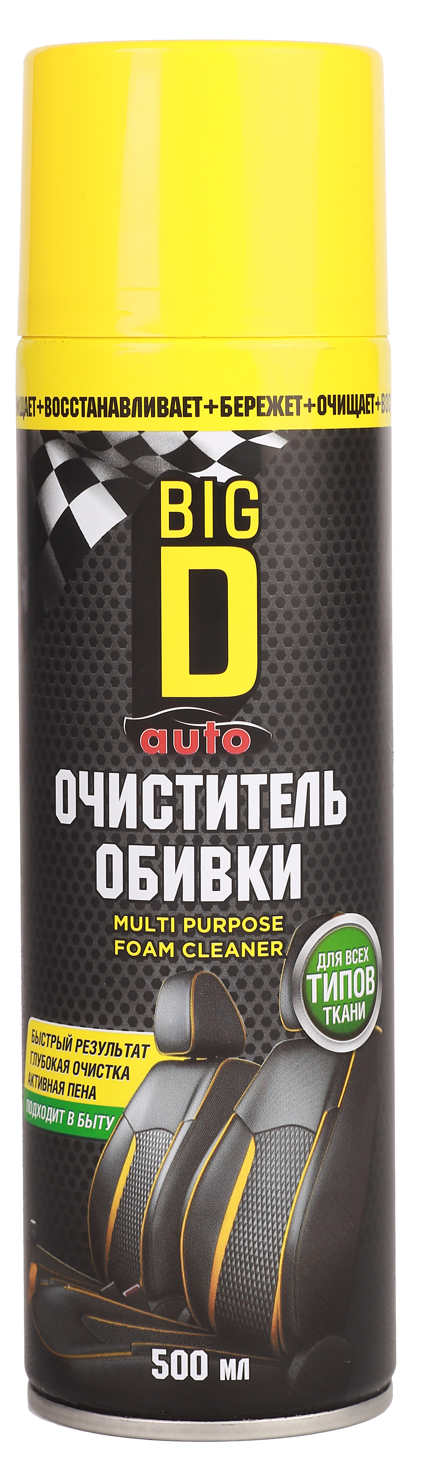 BIG D auto ASC1007 Очиститель обивки салона 