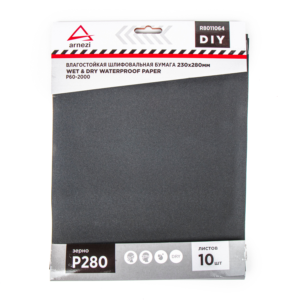 Бумага наждачная водостойкая 230x280 мм P280 DIY (10шт) ARNEZI R8011064