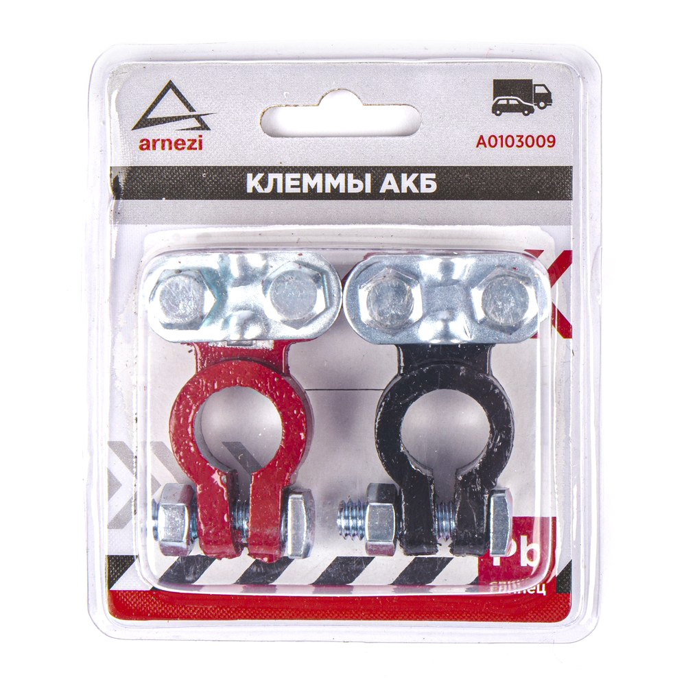 Клеммы&nbsp;АКБ&nbsp;свинцовые&nbsp;2шт,&nbsp;прижимная&nbsp;планка&nbsp;ARNEZI&nbsp;A0103009