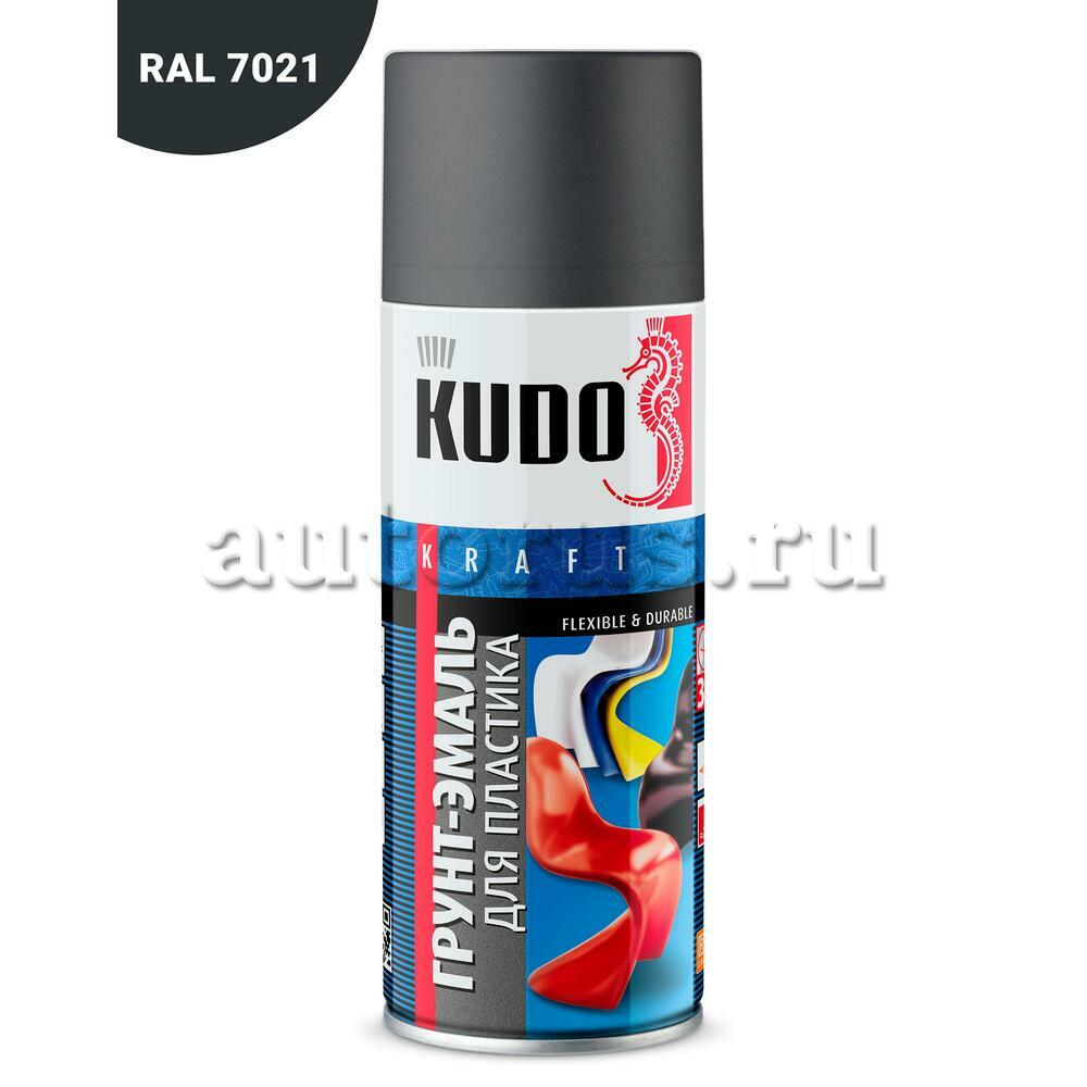 Kudo KU6004 Грунт-эмаль для пластика KUDO Графит RAL 7021