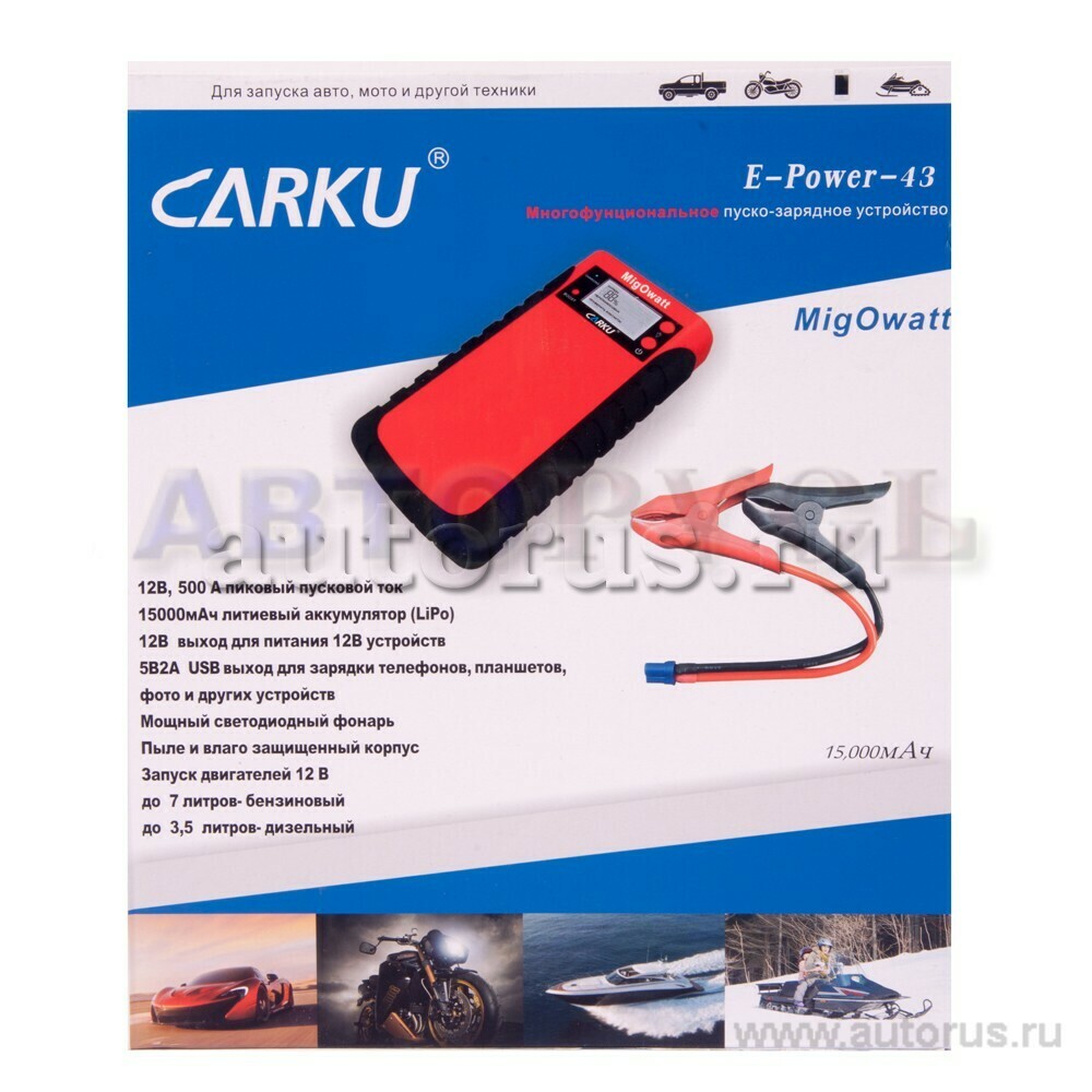 CARKU EPOWER43 Портативное зарядное устройство CARKU E-Power-43, 15000 мАч, запуск  авто, заряд ПК и телефонов (буст