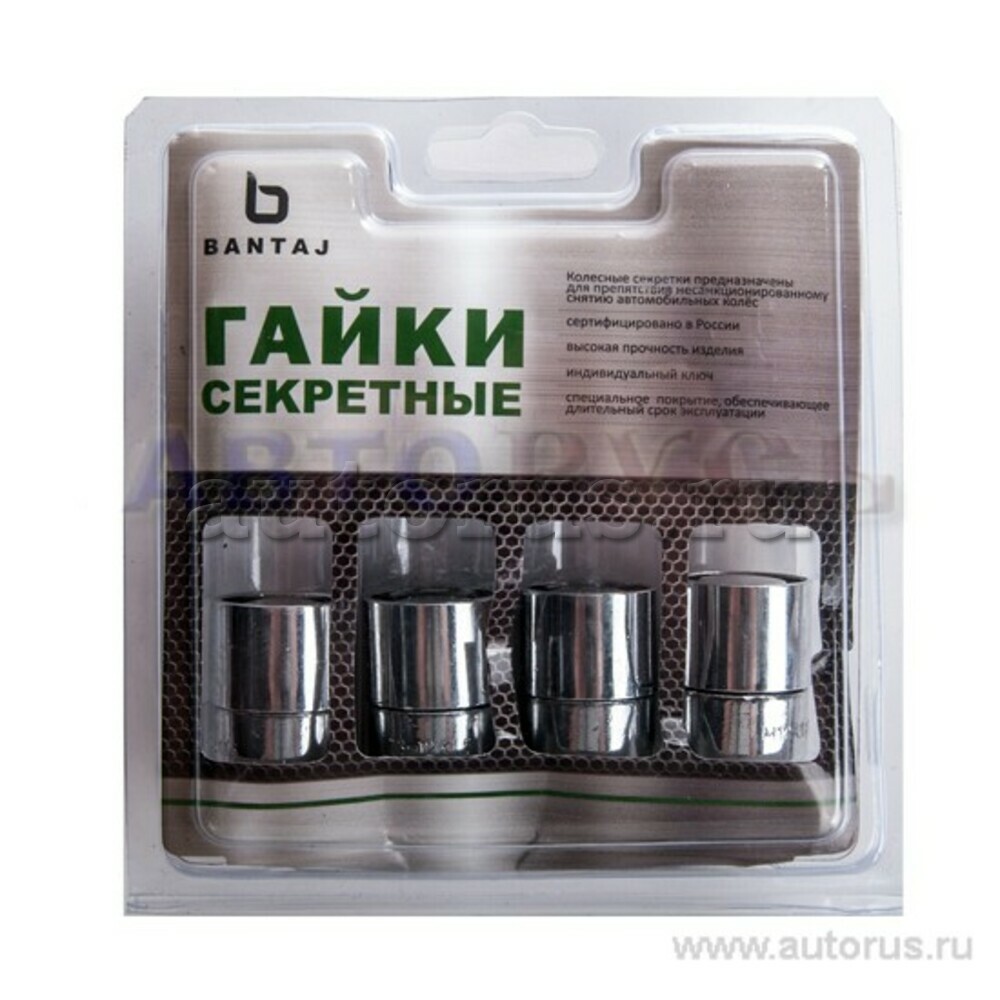 Секретки колесные гайка M12x1.25x36 конус BANTAJ BSt416444X BANTAJ артикул  BSt416444X - цена, характеристики, купить в Москве в интернет-магазине  автозапчастей АВТОРУСЬ