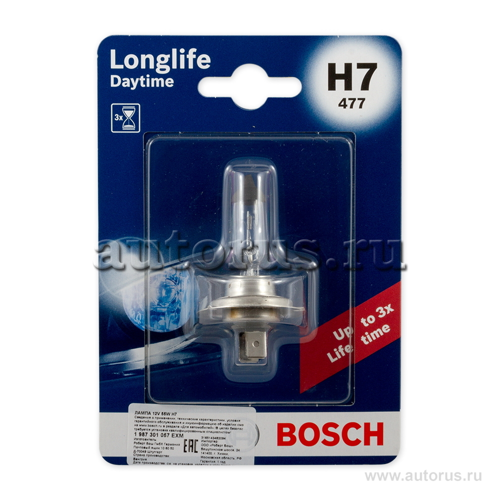  BOSCH H7 (477) Longlife Daytime Headlight Bulb - 12 V