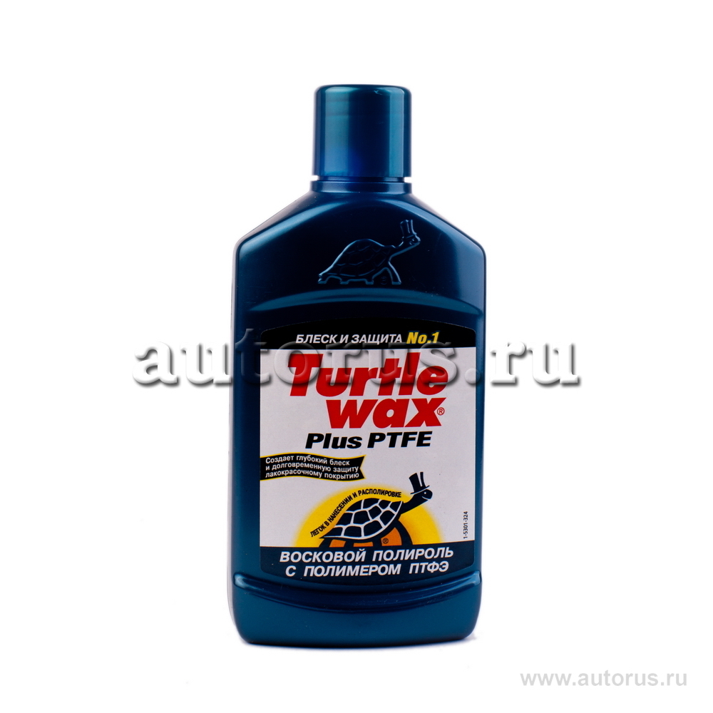 Полироль с тефлоном 0,3л TW 5301 TURTLE WAX FG6509 TURTLE WAX артикул  FG6509 - цена, характеристики, купить в Москве в интернет-магазине  автозапчастей АВТОРУСЬ