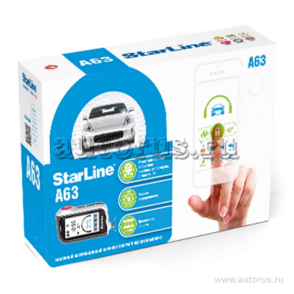 StarLine 4001748 Сигнализация STAR LINE A63 , обратная связь