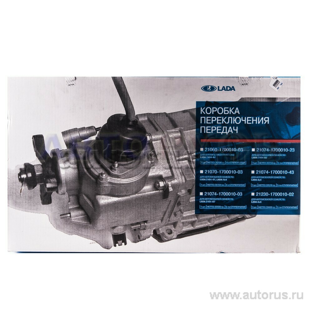 LADA 21074170001003 Коробка передач в сборе