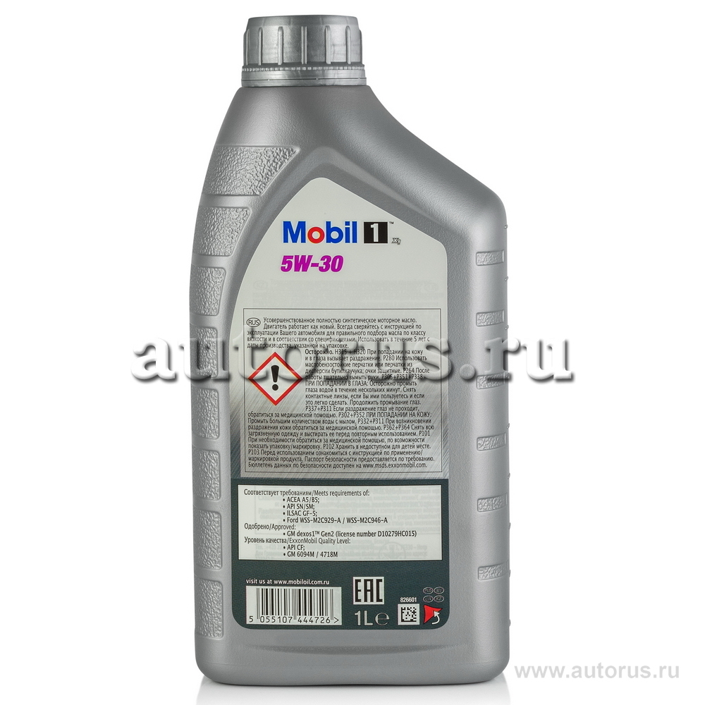 Mobil 152722 Масло моторное синтетика 5W-30 1 л.