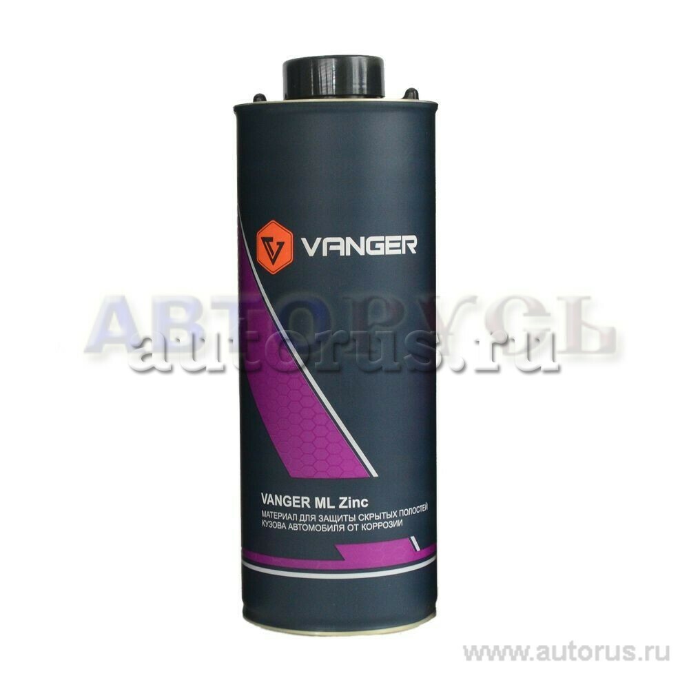 VANGER MZ1 Антикор для скрытых полостей ML Zinc Vanger 1л