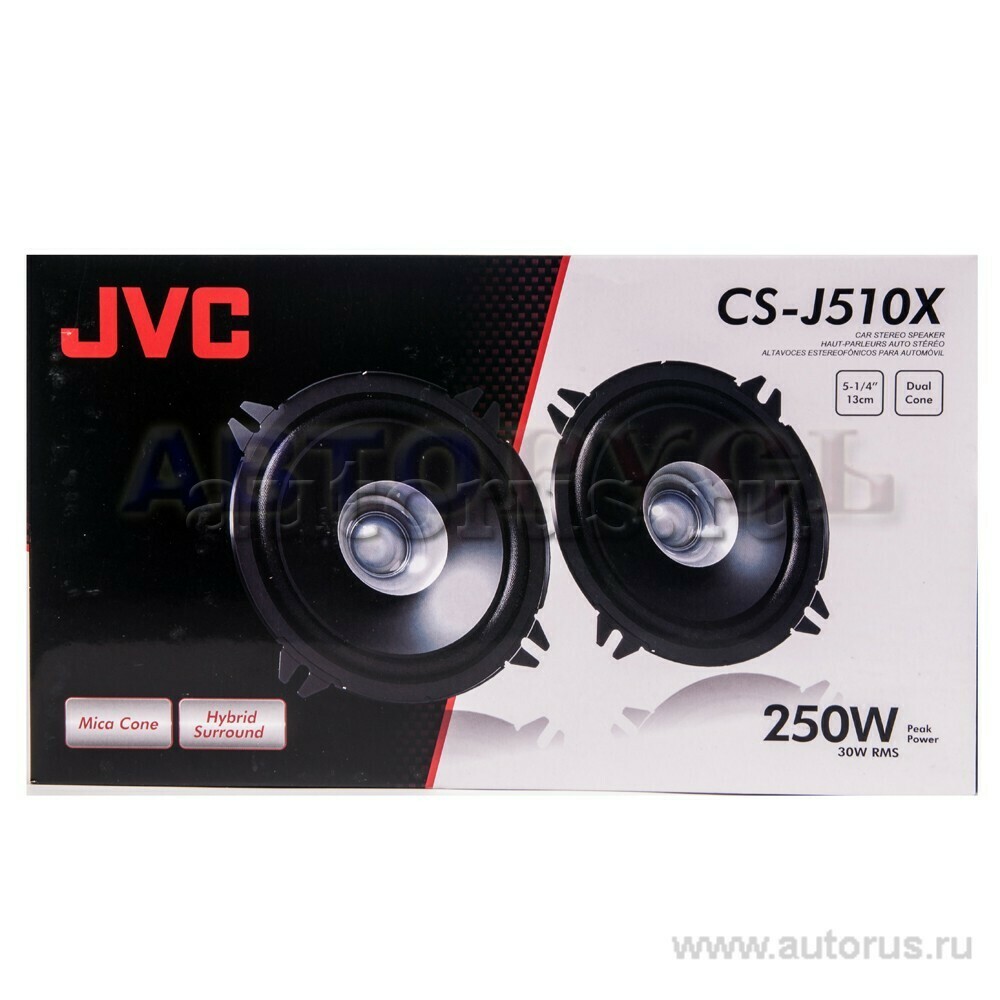 JVC CSJ510X Колонки , 13 см, широкополосные, без сетки