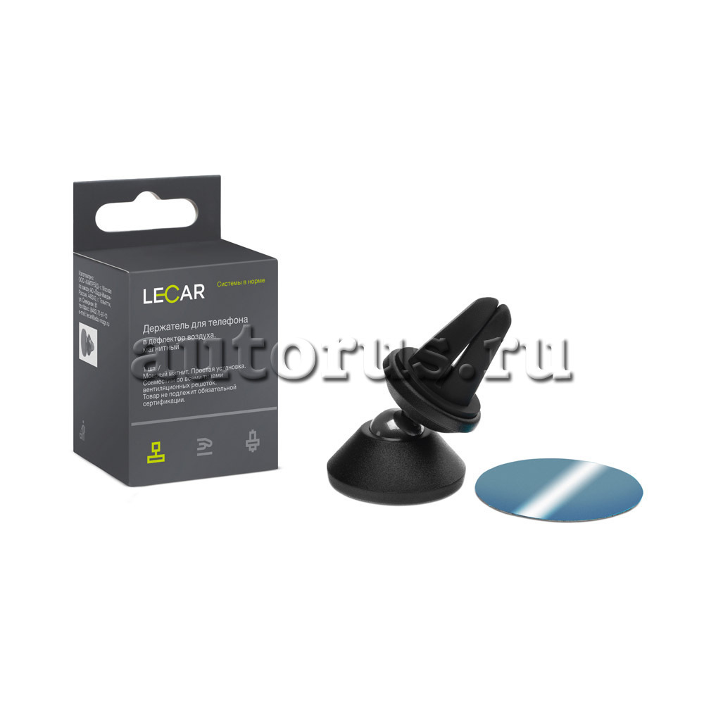 Держатель для телефона в дефлектор магнитный LECAR LECAR000020409 LECAR  артикул LECAR000020409 - цена, характеристики, купить в Москве в  интернет-магазине автозапчастей АВТОРУСЬ