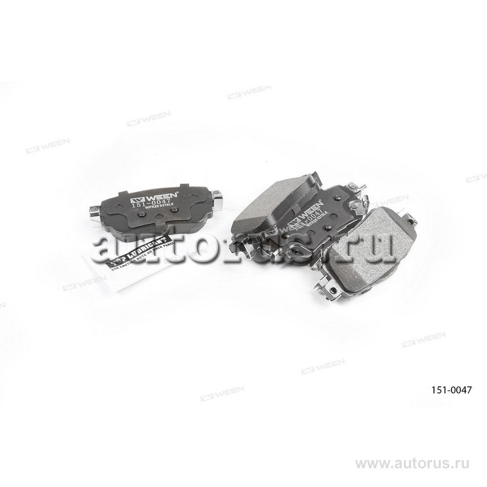 Тормозные колодки дисковые задние NISSAN Qashqai (j11), X-Trail (T32), RENAULT Koleo WEEN 151-0047 WEEN артикул 151-0047 - цена, характеристики, купить в Москве в интернет-магазине автозапчастей АВТОРУСЬ