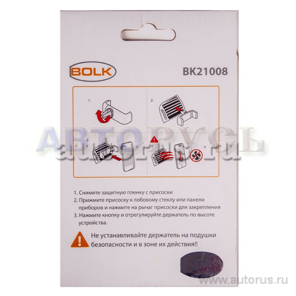 BOLK BK21008B BOLK BK21008/B Держатель телефона 55-85мм в дефлектор черный