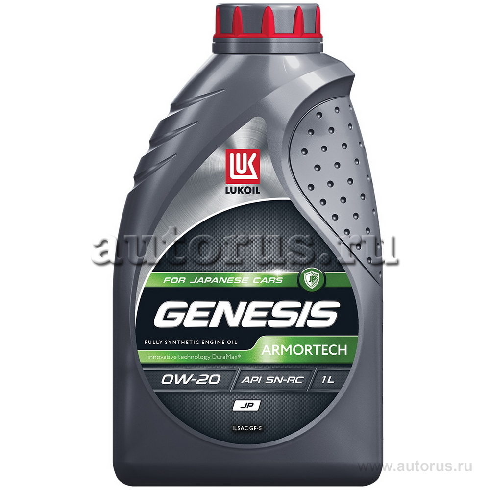 Масло моторное Лукойл Genesis Armortech JP 0W-20 1 л 3149924 Лукойл артикул 3149924 - цена, характеристики, купить в Москве в интернет-магазине автозапчастей АВТОРУСЬ