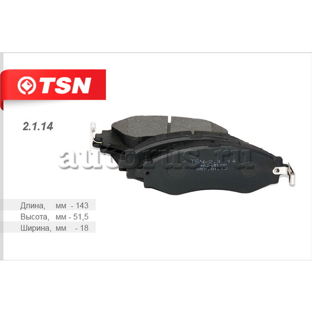 TSN 2114 Колодки тормозные передние Daewoo Lanos 1.5