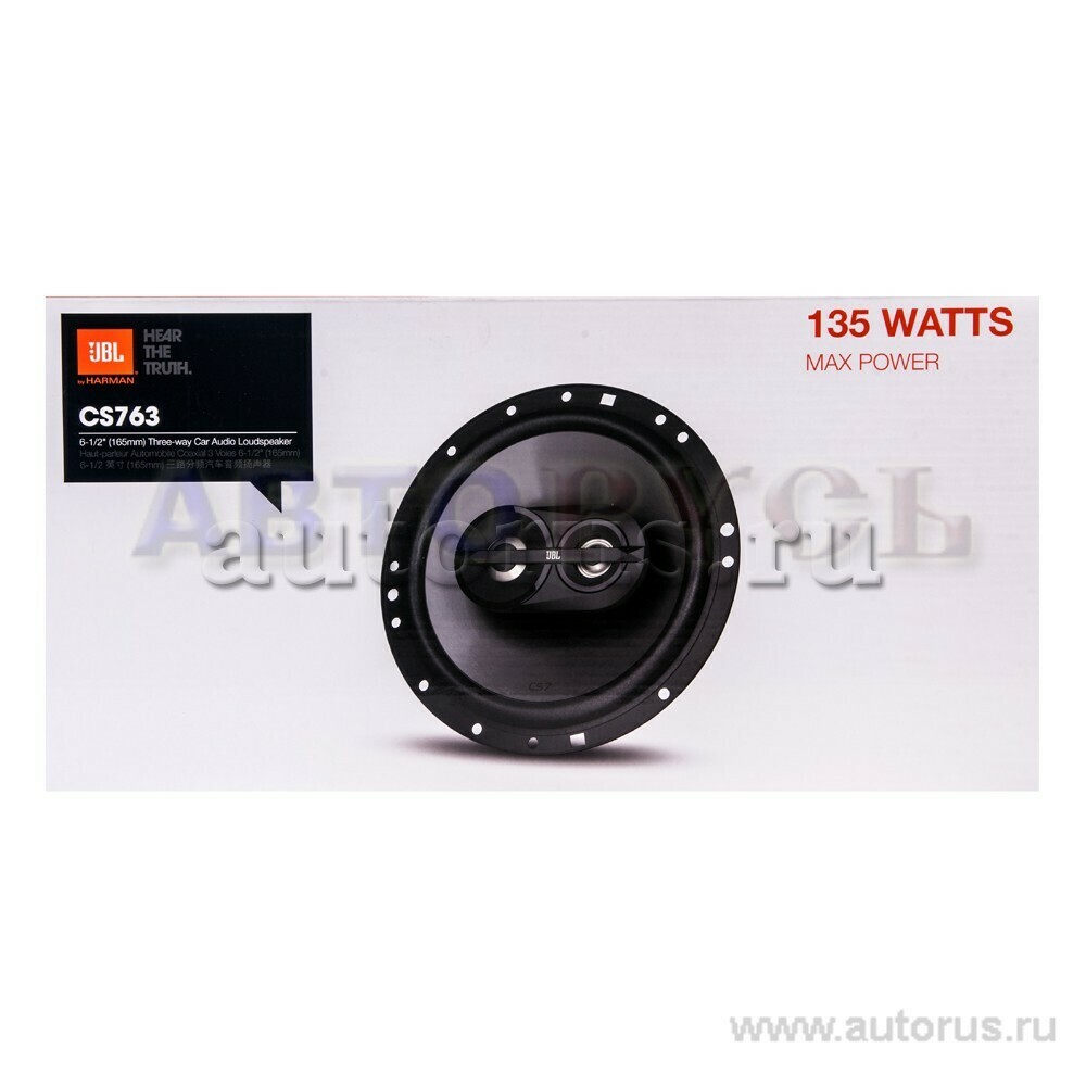 JBL CS763 Колонки JBL , 16см, 3-х полосные