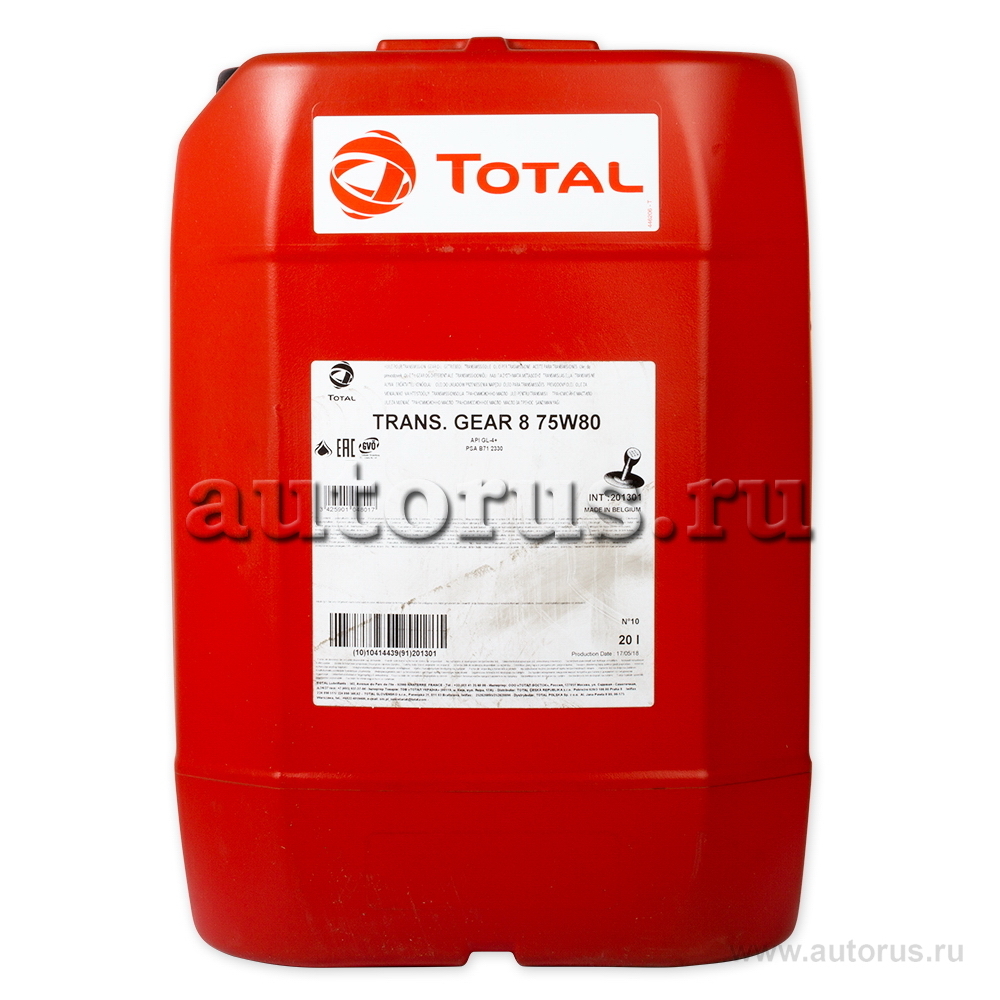 Xtrans 75w80 gl-4+. Масло в МКПП 75w80. Trax. Gear 9 Fe 75w80. Масло редукторное Repsol super Tauro 150 20л.