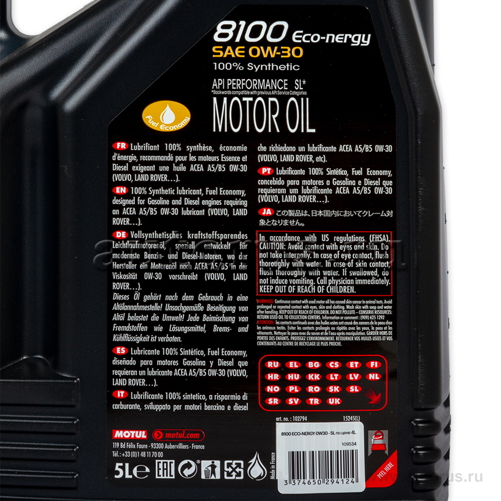 MOTUL 109534 Моторное масло Motul 0W-30