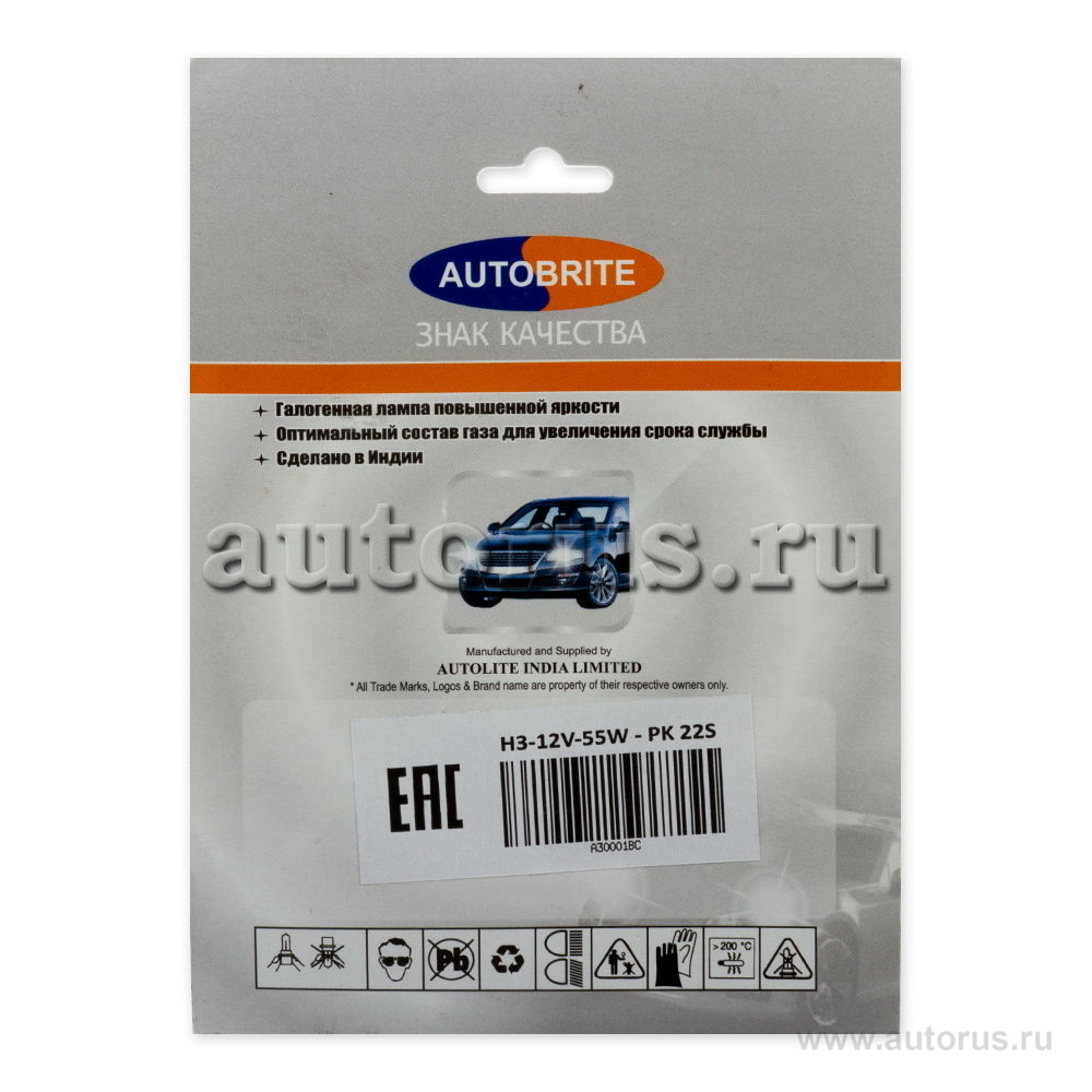 AUTOBRITE A30001BC Лампа 12V H3 55W PK22s 1 шт. блистер