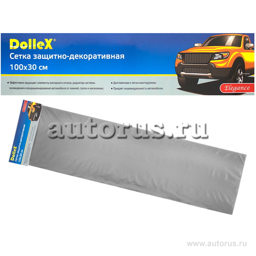 DOLLEX DKS003 Облицовка радиатора (сетка декоративная) алюминий, 100 х 30  см, черная, ячейки 6мм х 3,5мм