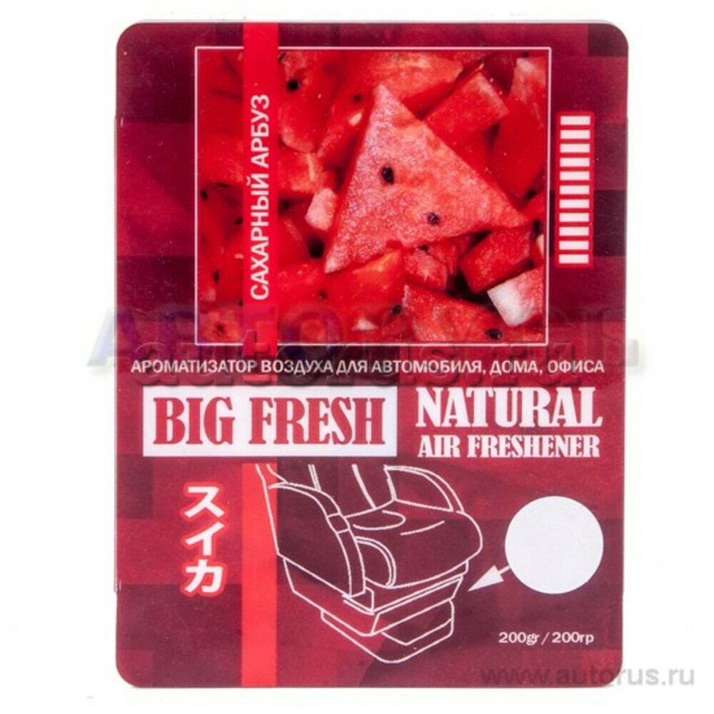 FKVJP BF58 Ароматизатор BIG FRESH гелевый футляр сахарный арбуз FKVJP BF-58