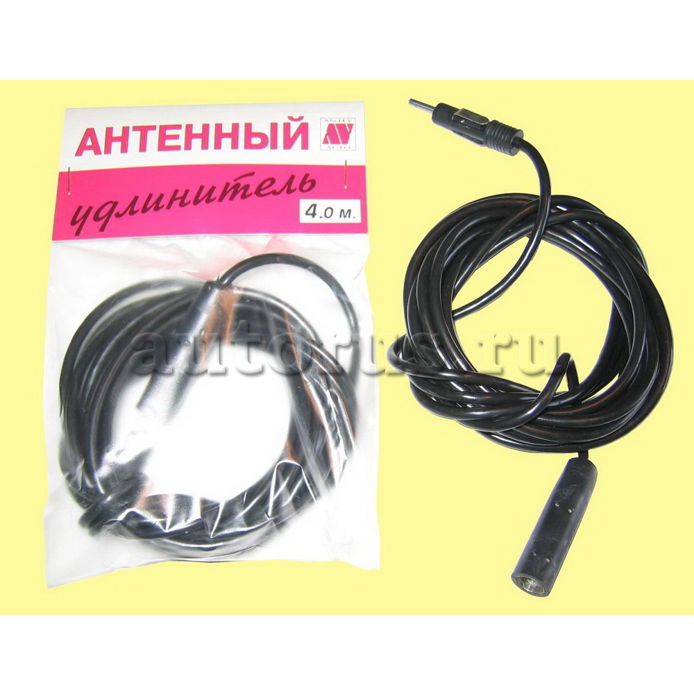 Удлинитель антенный АНТЕЙКО 4 м. (уп.100шт.) АНТЕЙКО 0124-4 АНТЕЙКО артикул 0124-4 - цена, характеристики, купить в Москве в интернет-магазине автозапчастей АВТОРУСЬ