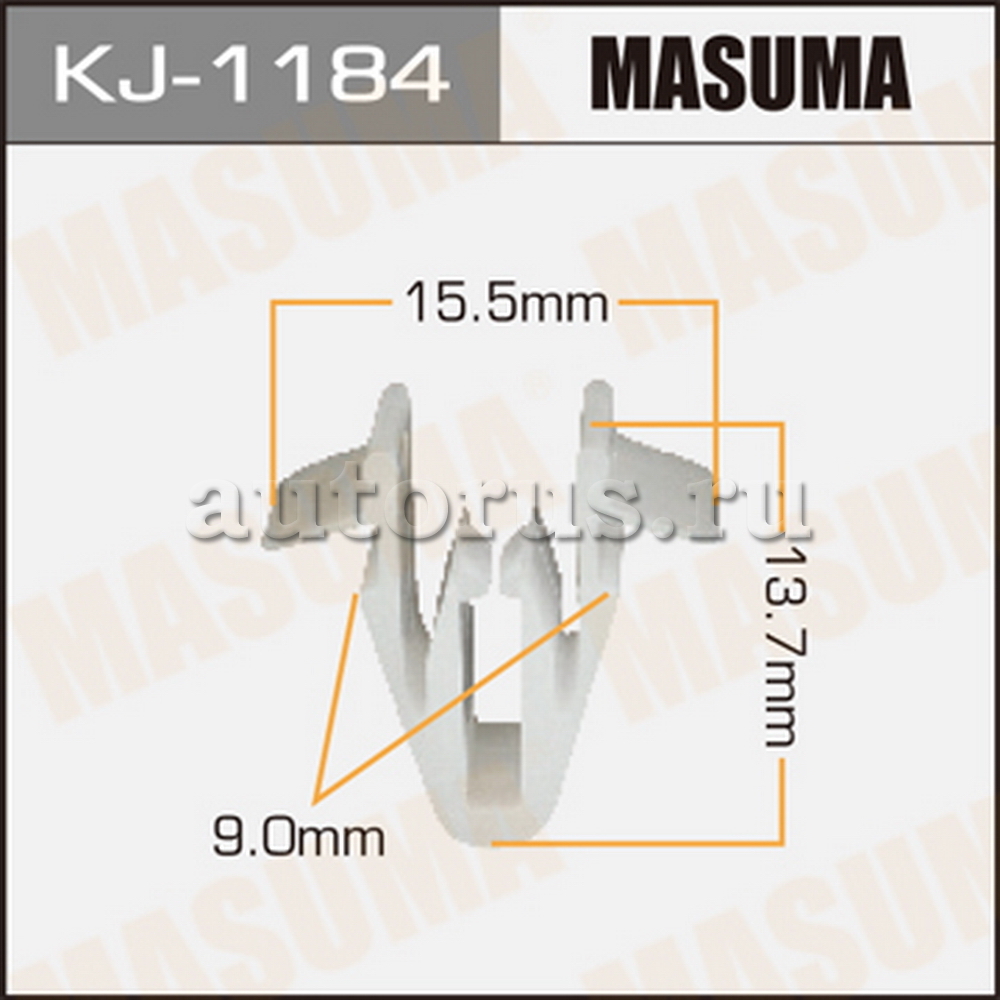 Клипса универс. MASUMA KJ-1184 MASUMA артикул KJ-1184 - цена, характеристики, купить в Москве в интернет-магазине автозапчастей АВТОРУСЬ