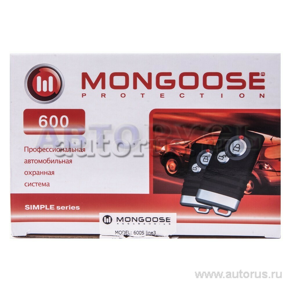Автосигнализация mongoose 600 line 4 инструкция