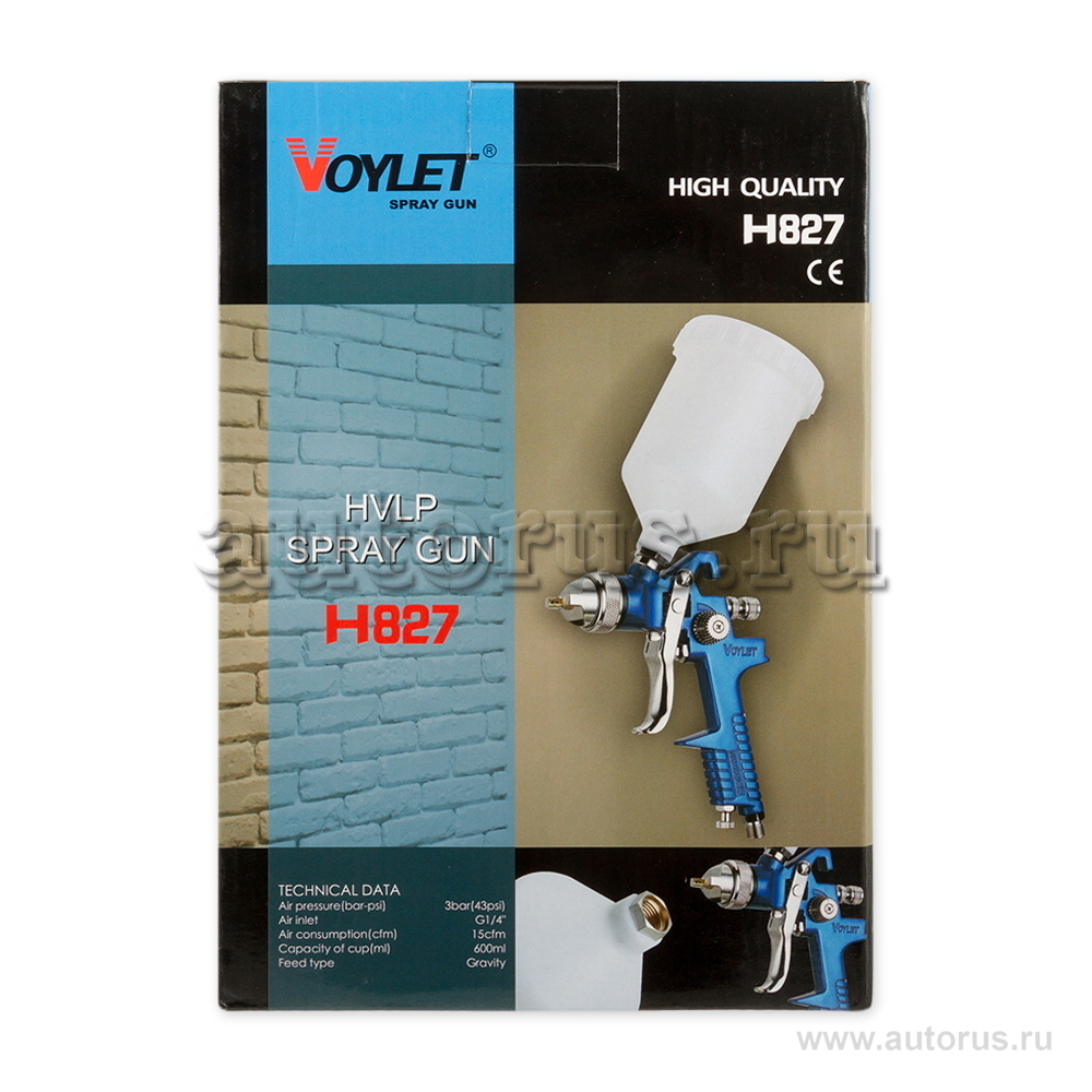 Voylet spray gun deals price