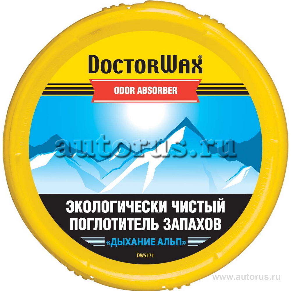 Экологически чистый поглотитель запаха Дыхание альп DoctorWax 227 г DW5171  Doctor Wax артикул DW5171 - цена, характеристики, купить в Москве в  интернет-магазине автозапчастей АВТОРУСЬ