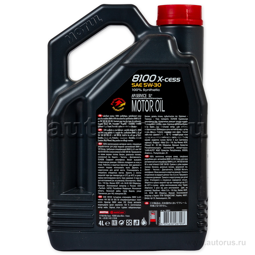 8100 X-CESS 5W-30 Motor Oil Motul 108946