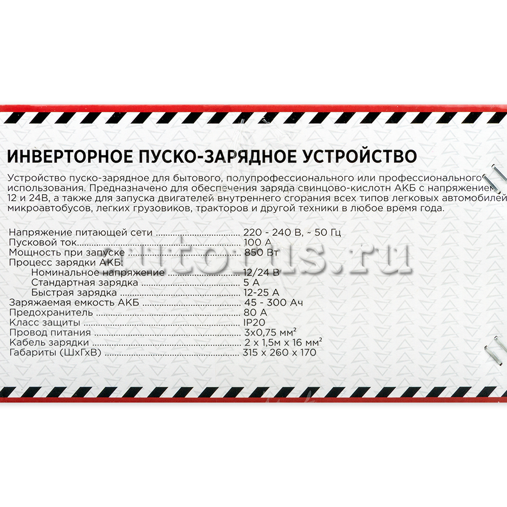 ARNEZI R7990215 Зарядно-пусковое устройство ПЗУ-100А (12В/24В, 5-25А, акб  45-300Ач, пуск 100А)