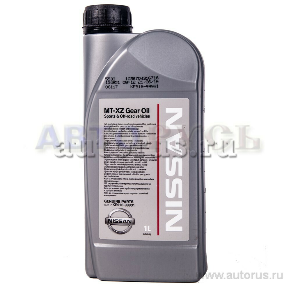 Масло трансмиссионное Nissan MT- XZ 75W85 1 л KE916-99931R NISSAN артикул  KE916-99931R - цена, характеристики, купить в Москве в интернет-магазине  автозапчастей АВТОРУСЬ