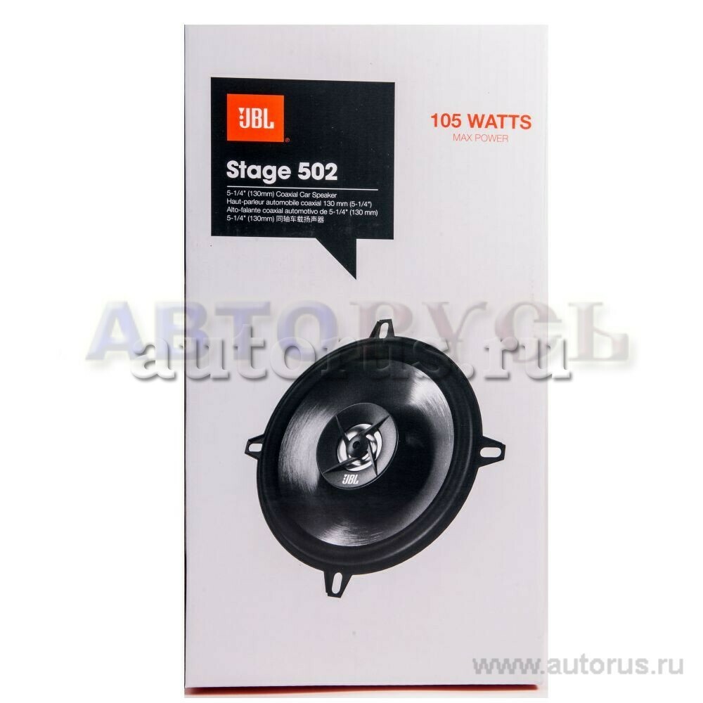 Jbl Stage 3 9637f Купить