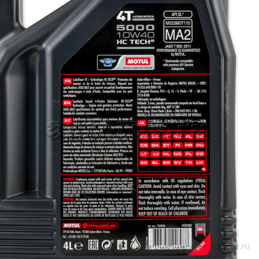 Motul 4t 4л. Мотюль 5000 10w 40 4т. Motul 5100 4t 10w-40 4л артикул. Motul 104054 масло моторное. Масло мотюль 10w 40.
